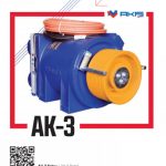 AK-2 AKIS Gearless