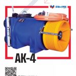AK-4 AKIS Gearless